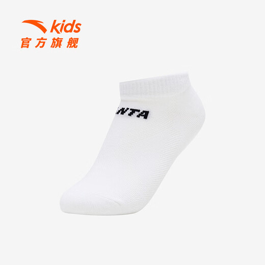 ANTA Children's Socks Three Pairs Girls' Summer Comfortable Breathable Cotton Socks Children's Socks White, Gray, Blue-2 7-10 Years Old L Recommendation