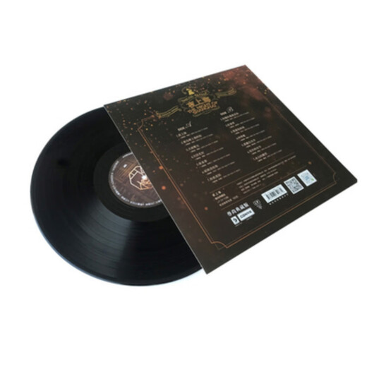 Yunya wedding gift for newlyweds, wedding and engagement, vinyl record player, bluetooth audio, living room ornaments, housewarming gift, sweet honey record 12 inches