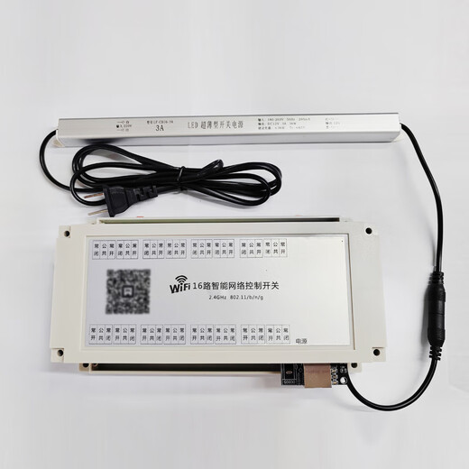 16-channel network port version computer remote switch automatically controls computer switch, blue screen of death and restart 16-channel network port version computer switch 2 meters of connecting cable sent for each set