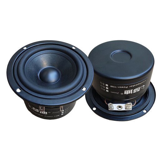 Speaker Qindi Speaker 3-inch full-range speaker 3-inch full-range hifi fever full-range speaker three-stage balanced full-range square outer diameter 78 mm double magnetic anti-magnetic model 4 ohms