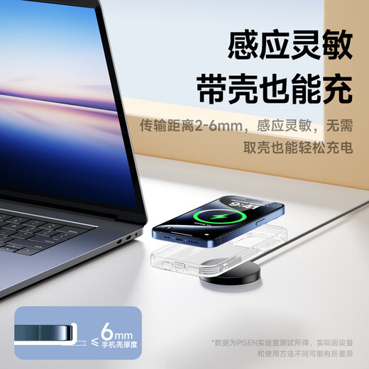 Pinsheng Apple drahtloses Ladegerät Magsafe Magnetisch schnell laden iPhone17 Promax -Ladekissen geeignet für Apple 16/15/14 Huawei Xiaomi Samsung Mobile Ladedock geeignet
