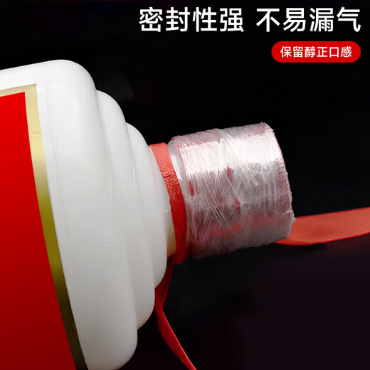 Edo wine sealing film, wine bottle sealing film, old wine wrapping film, special film for sealing, fruit tree grafting film 5cm*2 rolls