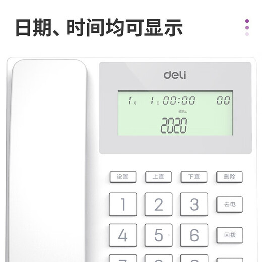 
Deli 2021 new telephone landline phone, landline phone, office and home use, 45 inclination, ringtone selection, 13560 white