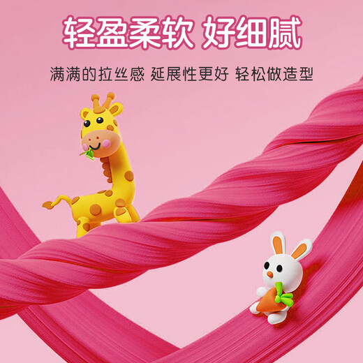 Young Companion, Ultra Light, arcilla, arcilla, Disney 12 Colors 24 Colors 36 Colors Color Plastine, Seguro y Ambiental Diy Materiales hechos a mano Regalo de recompensa de cumpleaños, Strawberry Bear 36 Color Box arcilla