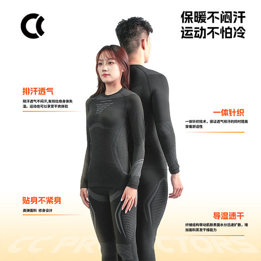 CC PROTECTORS Motorcycle Riding Thermal Underwear Set Men's and Women's Sliding Clothes Cycling Suit Winter Windproof Warmth Breathable Moisture Absorption Black Gray M