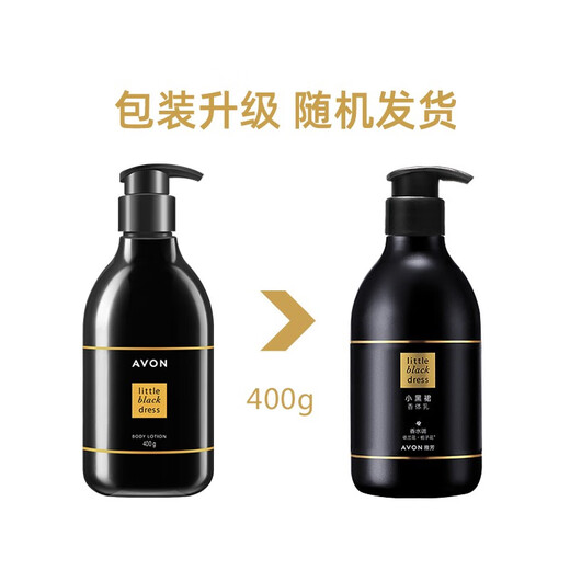 Avon Little Black Dress Scented Body Lotion 400g Moisturizing Body Lotion Lightly Fragrant Full Body Moisturizing Moisturizing Body Lotion for Men and Women Little Black Dress Scented Body Lotion 400g
