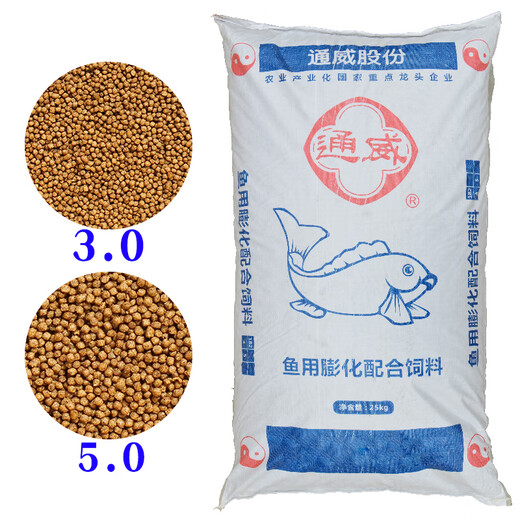 Fish feed floating extruded granules reservoir pond culture grass carp herring crucian carp juvenile fish loach concentrated powder silver carp 40 Jin Jin equal to 0.5 kg package culture algae water transfer