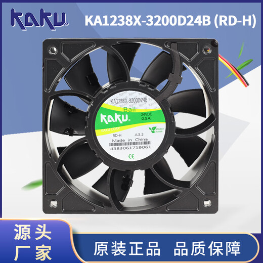 KA1238X-3200D24BL/RD-H 12038 24 V 0,5A Hochtemperaturresistent Kühllüfter Ka1238x-3200+ Metallnetz