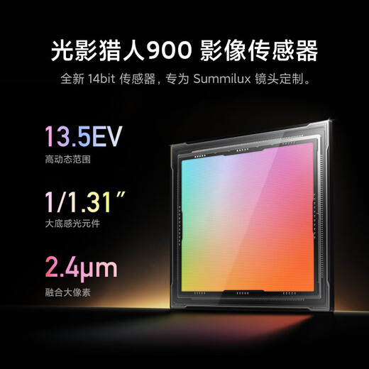 小米14Pro 徕卡可变光圈镜头 骁龙8Gen3芯片 澎湃OS 5G手机 激活 白色 16GB+512GB
