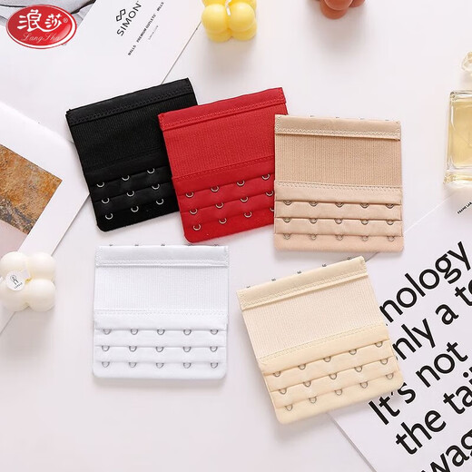 LangSha elastic breathable high elastic five-breasted bra accessories extension buckle bra extension adjustment buckle back buckle buckle bra (high elasticity) 5-breasted 2 skin colors + 1 black 3 pieces
