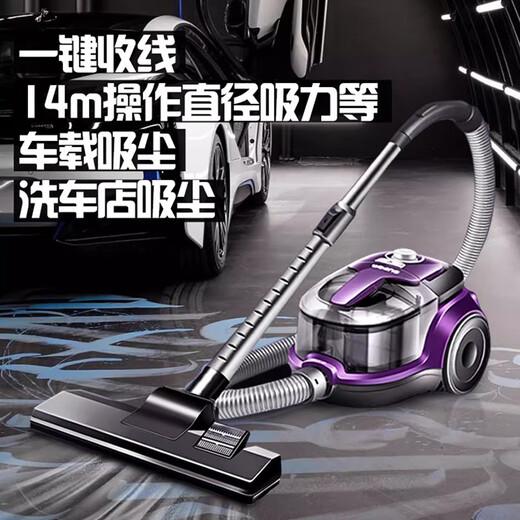 SUPOR vacuum cleaner household horizontal large suction multi-function one-button automatic retracting low-noise high-power cleaning machine VCC37A-13