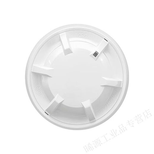 Beijing Fussell smoke detector JTY-GM-V6621 point type photoelectric sound and light module alarm button fire detector composite smoke detector V6641 with base