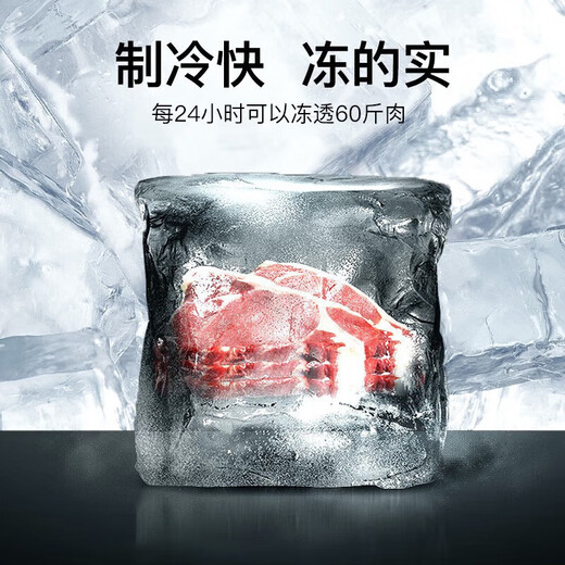 
Zhexiang Haotai Taima Horizontal Freezer Large Refrigerator Commercial Large Capacity Full Refrigeration Household Double Temperature Horizontal Refrigeration Display Cabinet Temperature Refrigeration Single Temperature Copper Tube Meat Cabinet Refrigeration Ultra-thin Refrigeration [698] Single Temperature | Increased Width | 5D Copper Tube -30~0 [Flagship Copper Tube Refrigeration] Size in Figure 2