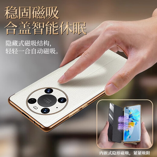 乐蔻【磁吸真皮翻盖】华为mate40pro手机壳商务智能休眠全包銮金电镀金边40pro+新款保护套 【金边黑色】头层牛皮荔枝纹 华为mate40Pro/40EPro通用