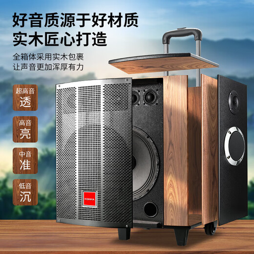 Konka square dance audio outdoor trolley Bluetooth speaker three-way high-power household microphone singing K song karaoke store promotion stall high volume U disk sound card audio 36-inch combination 9 speakers single wireless microphone