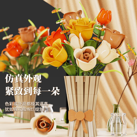 积木仿真玫瑰永生花拼装玩具兼容乐高模型摆件女孩教师妇女节礼物 13066-积木玫瑰花束（带瓶身）