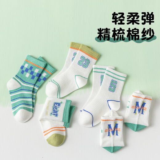 Hengyuanxiang men's and large children's spring and summer mesh tube socks for children, 5 pairs of boneless breathable cotton socks, A93618TW mixed color, 5 pairs, one size fits all /16-18cm/L recommended foot length 15-18CM