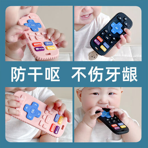 Baby Elephant Remote Control Teether Baby Can Bite Anti-Lost Food Silicone Grade Oral Teething Soothing Eater Hand Boiled Love Horse Orange + Remote Control White + Storage Box + Anti-Lost 1 Pack