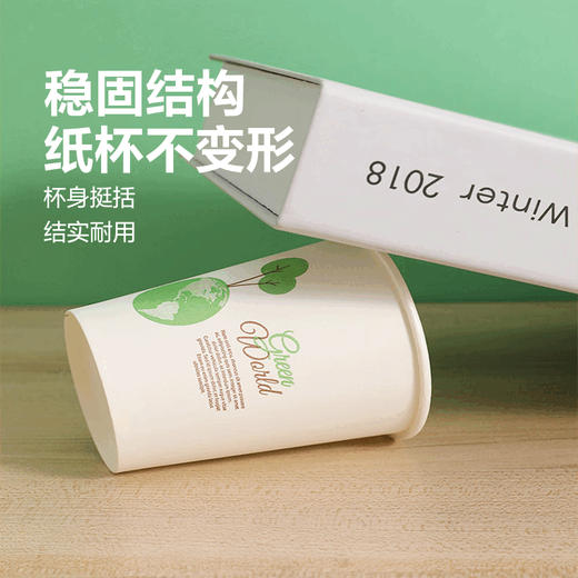 Disposable simple paper cups for home use, thickening, commercial office tea drinking, 235ml, random colors, 26 pieces