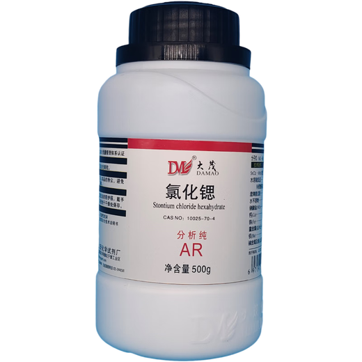 Damao (DM) Strontium Chloride Strontium Dichloride Analytical Pure AR500g CAS 106232-86-4 Laboratory Chemical Reagent Analytical Pure AR500g AR500g Spot