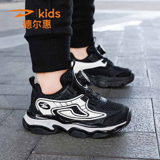 
Delhui rotary buckle children's shoes for children's running shoes autumn and winter mesh breathable sneakers for boys 6-12 years old girls shoes blue D6623 [double mesh] size 28 [shoe length 17.7cm]