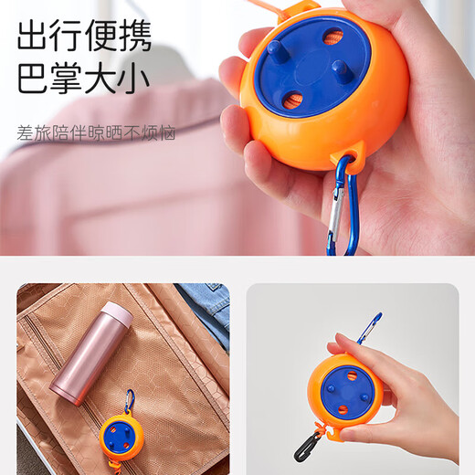 四万公里 旅行晾衣绳户外神器便携出差酒店宾馆挂晒晾衣线晾衣服绳 SW7170