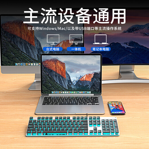 前行者（EWEADN）GX710S机械手感有线键盘无线办公台式电脑笔记本键鼠套装低音薄膜游戏电竞鼠标外设 