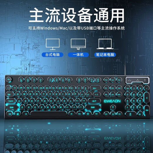 Hochwertige Jugendversion der mechanischen Punk-Quadrattasten-Tastatur für E-Sport-Spiele mit 61 Tasten und grünem Achsengefühl, runden Tasten, schwarzem, eisblauem Licht, leisen Tasten + Lichtschalter, offizielle Version, klassisches Gefühl + ein Jahr Garantie