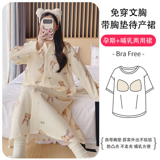柔曼绮孕妇睡裙秋冬季空气棉夹层月子服加厚加大码带胸垫待产裙哺乳裙 RSY-2687 XL(建议120-135斤)