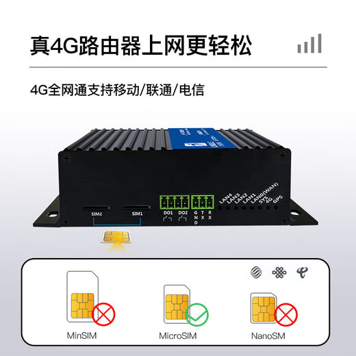 Libito T390-E4g plug-in card full network industrial router wifi networking five network ports to wired remote networking watchdog security monitoring PLC charging pile supports monitoring T390-E domestic solution single card 4G full network including WiFi + dual-way DO