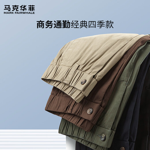 
Mark Waffe [Stretch Comfortable] Casual Pants Men's 25 Spring New Fashion Embroidered Straight Solid Color Commuter Long Pants 701 Khaki (Classic Straight All Seasons Wearable) L (High 170-175 Weight 65-70)