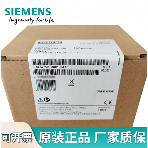 Siemens PLC200smart new original SR20ST20SR30ST30SR40ST40SR60 ST60
