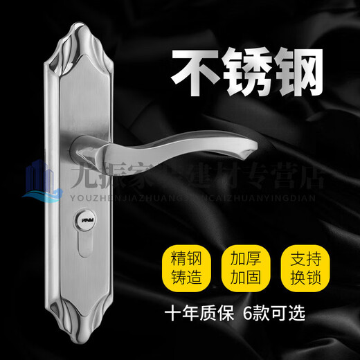 溥畔房门不锈钢家用卧室通用型实木门锁卫生间单舌铝合金执手锁具 双舌16孔 20-9766青古 35-50mm 通用型 带钥匙