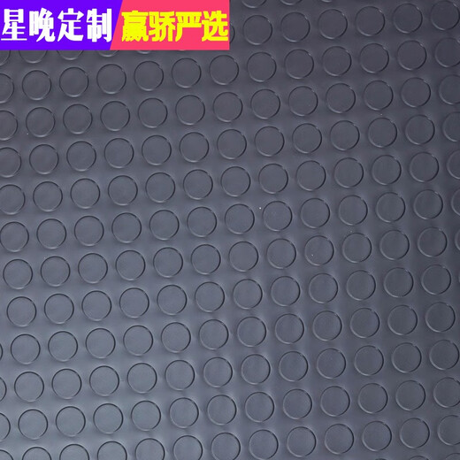 Xingwan Beef Tendon PVC Rubber Waterproof Floor Mat Wear-Resistant Plastic Factory Workshop Corridor Aisle Floor Rubber Kitchen and Bathroom Anti-Slip Oxford Gray Copper Coin Customized