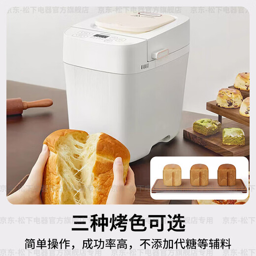 Panasonic National Subsidy Bread Machine Home Fully Automatic Intelligent Bread Kneading and Mixing Machine All-in-one Multi-functional Steamed Bun Fermentation Breakfast Toast PD100 24-Course Menu Intelligent Dual Projection + 20 Minutes Fast Film Output PD100