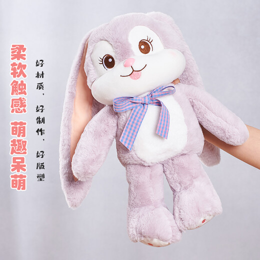 Haihui Youpin Internet celebrity deformed Meimei rabbit doll doll pull-eared rabbit plush toy retractable creative gift plush doll for girlfriend and children birthday holiday gift 75cm