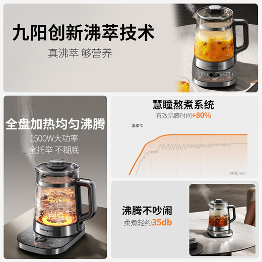 Joyoung 1.8L large-capacity boiling and boiling health-preserving kettle that does not burn the bottom and is easy to wash. Ceramic coating plate, ultra-light sound stewing, fully automatic heat preservation tea maker, multi-functional intelligent decoction electric kettle, boiling and boiling that does not burn the bottom. 1.8L 316L tea blue