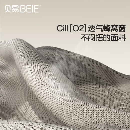 贝易（BeiE）婴儿腰凳轻便透气外出旅游宝宝背婴带多功能抱娃神器四季通用 Air Lab腰凳Pro款【贝易卡其】