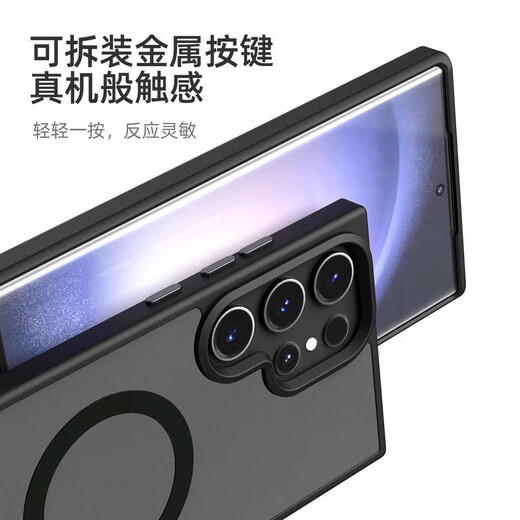 True Guard [Skin Sensory Magnetic Attraction] Applicable à Apple Samsung S24 Ultra Mobile Case S24 Ultra Protective Case Magsafe Magnetic Attraction Anti-Fall Skin Matte-Transparent Shell Friendly Friendly