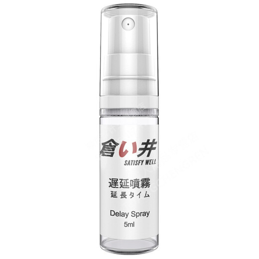 OLO Delay Spray Men's Spray Indian God Oil Extends Sexual Time Delicious Couple's Intercourse Delay 30ml Fun Model (Including Three-Point Thong)