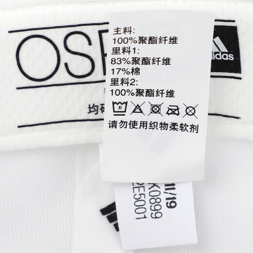 阿迪达斯（adidas）帽子夏季新款男潮流鸭舌帽跑步运动棒球帽女时尚遮阳防晒  FK0890白色/男女同款 OSFM