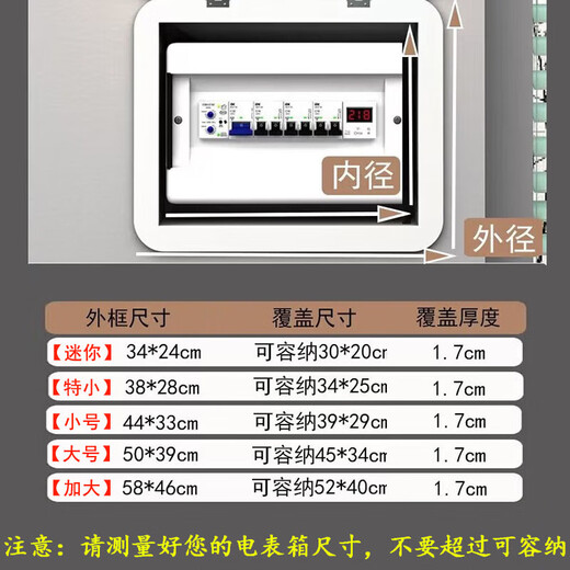 Musong punch-free upper flip-up meter box decorative painting ultra-thin cover to block multimedia weak current box information box network cable box Lucky Cat Blocking thickness 1.7cm increased outer diameter 58 * 46 covers inner diameter 52 * 40 cm
