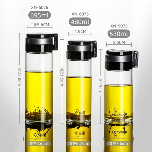 希诺（HEENOOR）单层玻璃杯男女车载便携大容量水杯家用办公泡茶学生提环杯子 XN-9076英文LOGO 695ml