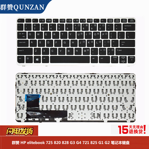 
Group Likes (QUNZAN) for HP Probook Elitebook Pavilion Computer Keyboard 730G5 735 G5 830 835 G5 Laptop Keyboard