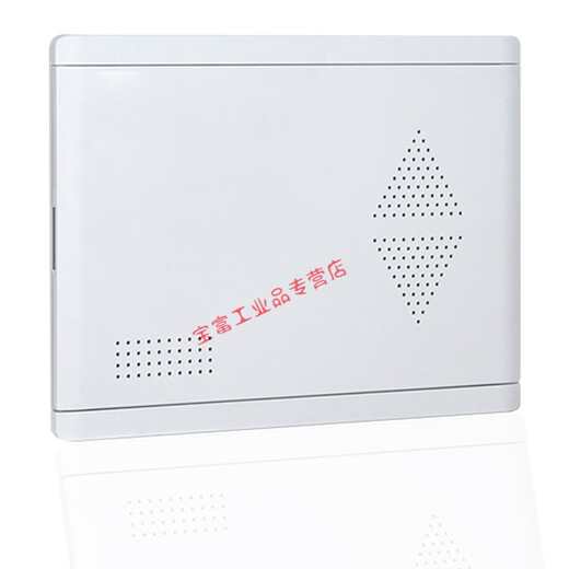 Suitable for multimedia weak current box cover, junction box, ABS plastic cover, fiber optic home information box panel cover, medium hole spacing, left and right, 330, up and down, 200