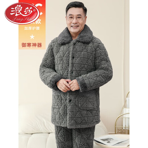 
LangSha (LangSha) pajamas for middle-aged and elderly men in autumn and winter plus velvet thickened three-layer cotton coral velvet dad's warm home clothing set 12155 [Mid-length plus thick waist protection minus 25 XL Recommended height 175 and weight 128-1