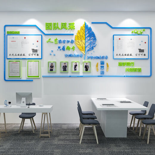 公司团队优秀员工风采荣誉榜展示墙公告栏办公室墙面装饰企业文化 12171图片色槽红 中