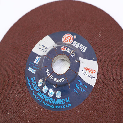 Wen Yijia customized 100 angle grinding discs 125 polishing discs 180 angle grinder grinding discs 150 resin grinding wheel metal polishing discs 100*4*16 one piece 300 pieces Jiangsu, Zhejiang, Shanghai and Anhui