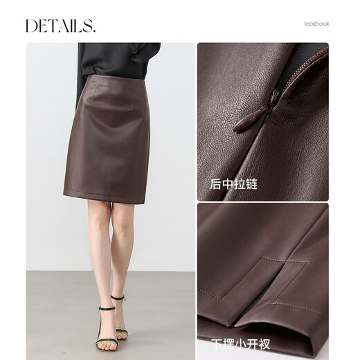 Shangdubila velvet skirt for women, autumn and winter leather skirt, temperament commuting, leg-showing long short skirt, small person hip-hugging skirt, coffee color XL