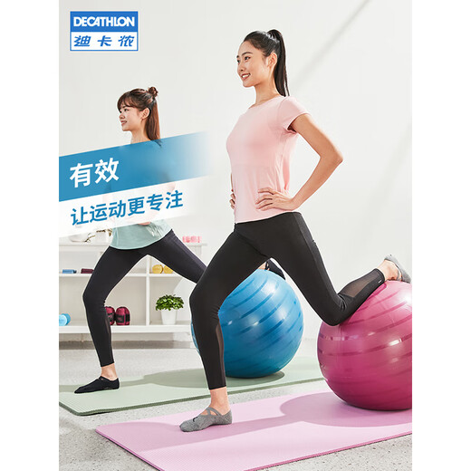 迪卡侬（DECATHLON）瑜伽球初学者普拉提球加厚防爆核心健身球瑞士球GYPA 小号 55厘米 - 蓝绿色 更多瑜伽球尺寸